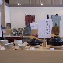 Ise-Jingu-and-Treasures-of-Shinto